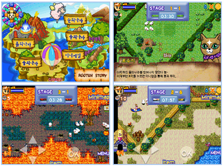 BarkBark Mong Game